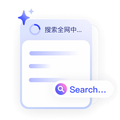 合成量产