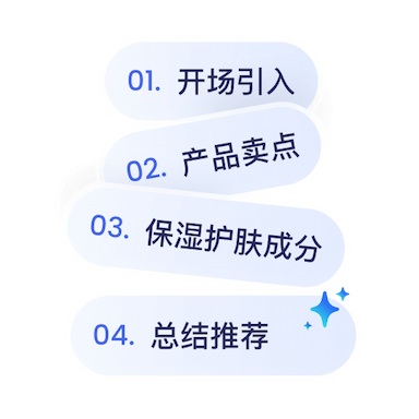 编导灵感